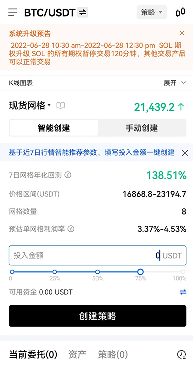 资产充值